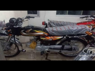 Honda Cd70 by 