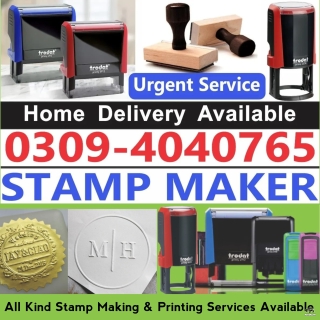 BMW Stamp shop in Lahore Embossing Seal Maker in Lahore Rubber Stamp Maker in Lahore 2025