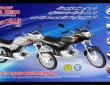 Hero CDI 70 china Front view