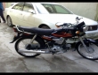 Yamaha 2008 Front view